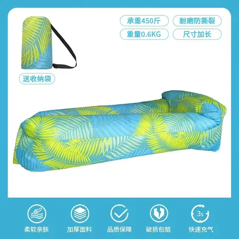 Inflatable Lounger Chair